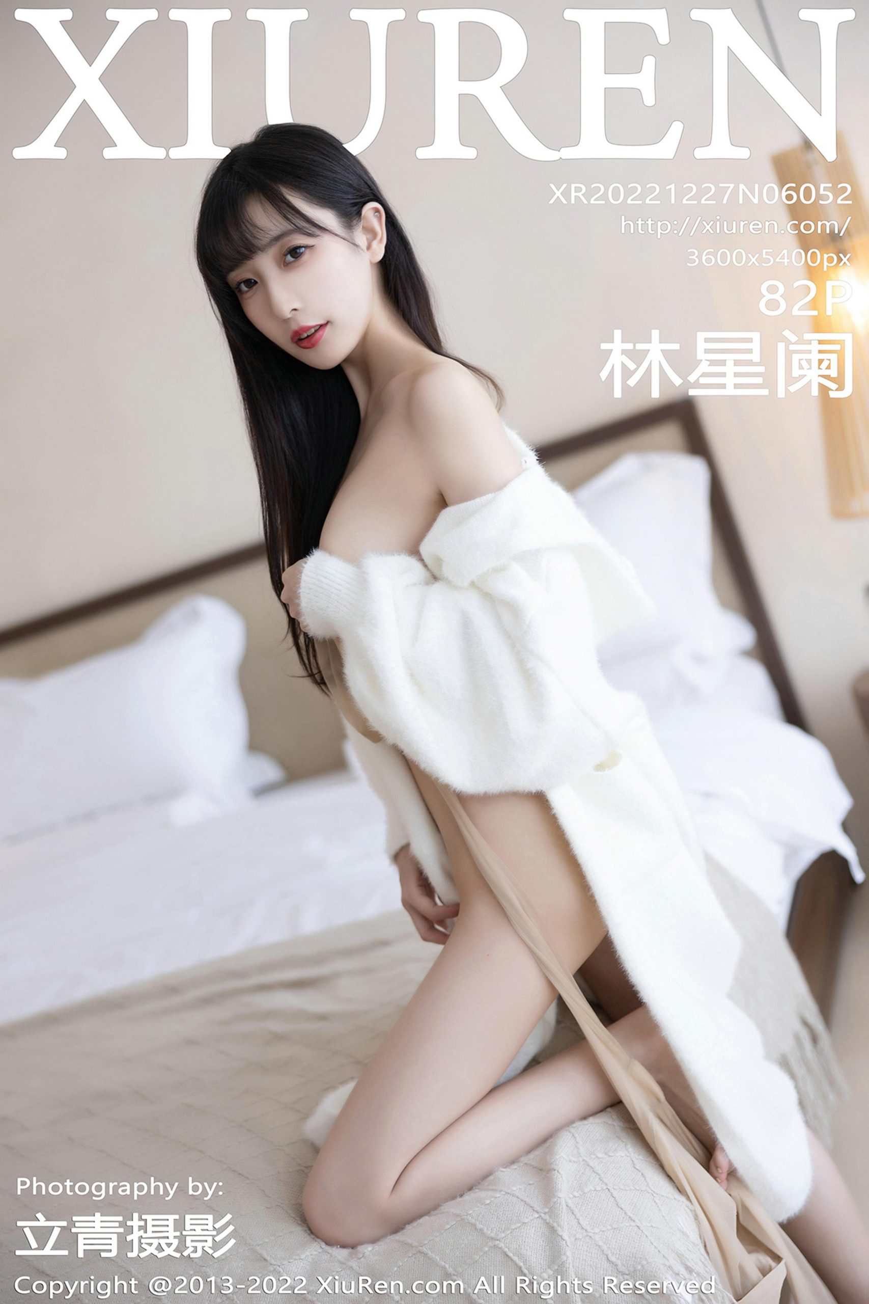 [XiuRen秀人网]2022.12.27 VOL.6052 林星阑 粉色吊带连衣裙加肉丝美腿与白色浴袍性感私房写真集-秀人网官方网站