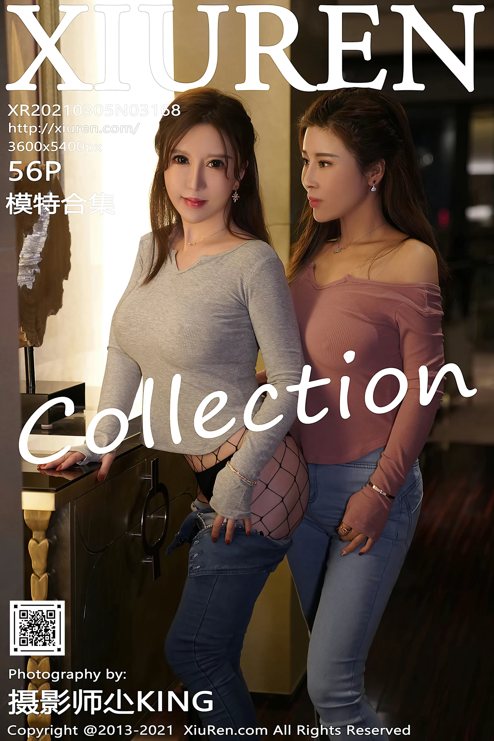 [Xiuren秀人网] 2021.03.05 VOL.3168 模特合集 Lucky沈欢欣性感美女紧身上衣加牛仔长裤私房写真集-秀人网官方网站