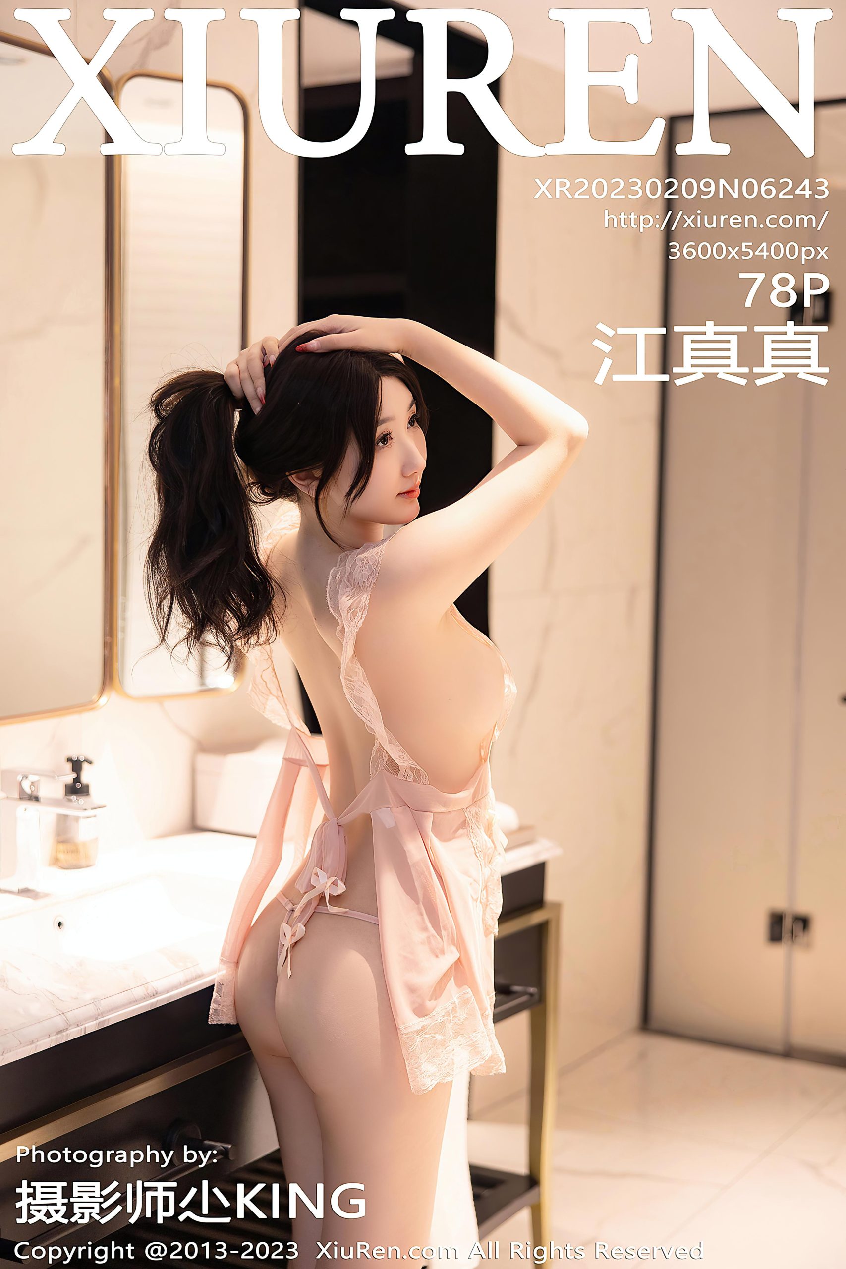 [XiuRen秀人网]2023.02.09 NO.6243 江真真 粉色透视情趣女仆制服裙性感私房写真集-秀人网官方网站