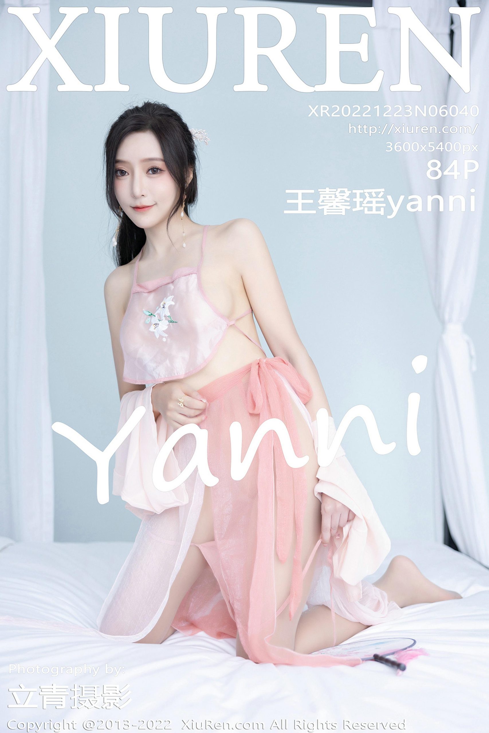 [XiuRen秀人网]2022.12.23 VOL.6040 王馨瑶yanni 粉色透视古装与情趣肚兜加肉丝美腿性感私房写真集-秀人网官方网站