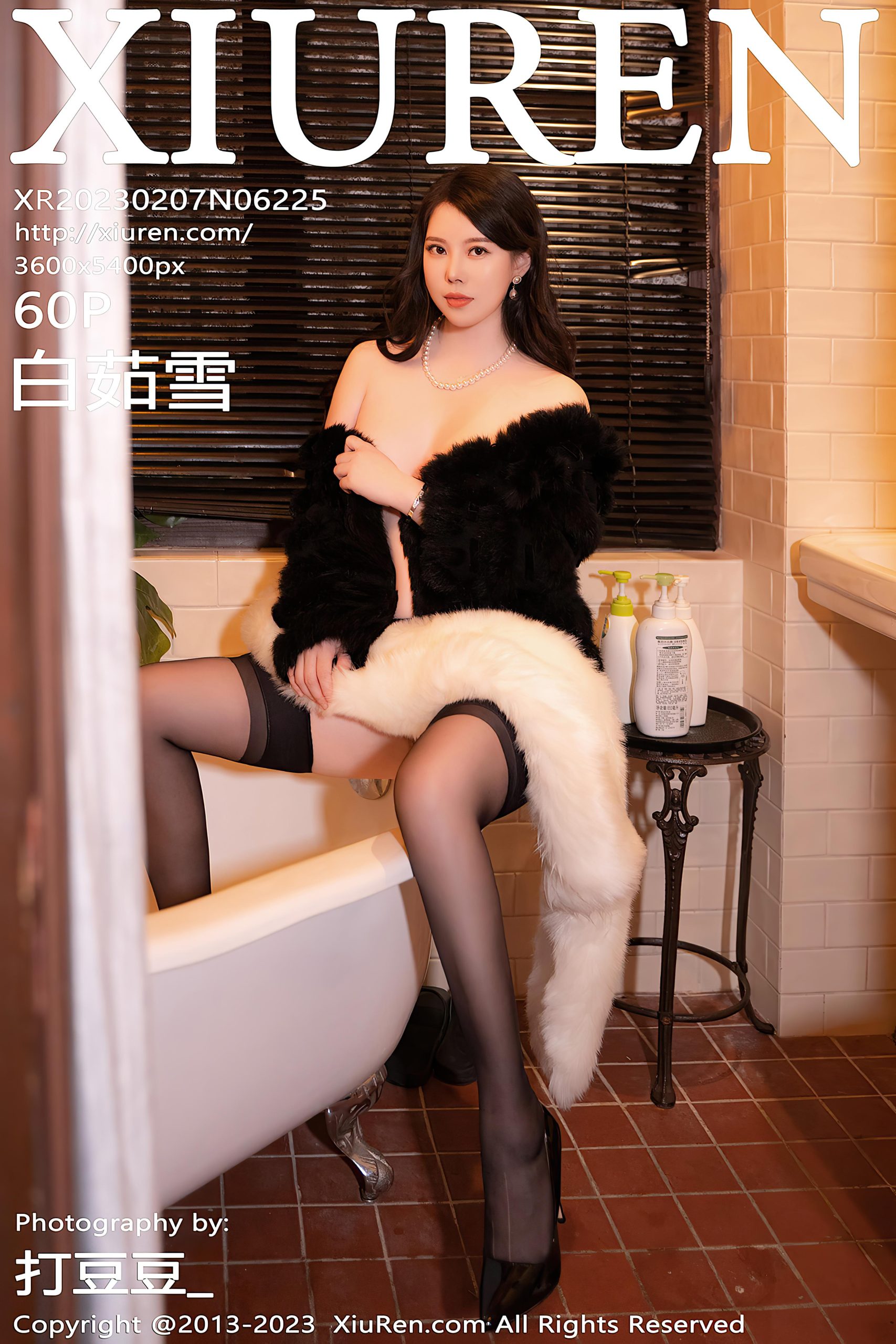 [XiuRen秀人网]2023.02.07 NO.6225 白茹雪 黑色貂皮外套加黑丝美腿性感私房写真集-秀人网官方网站