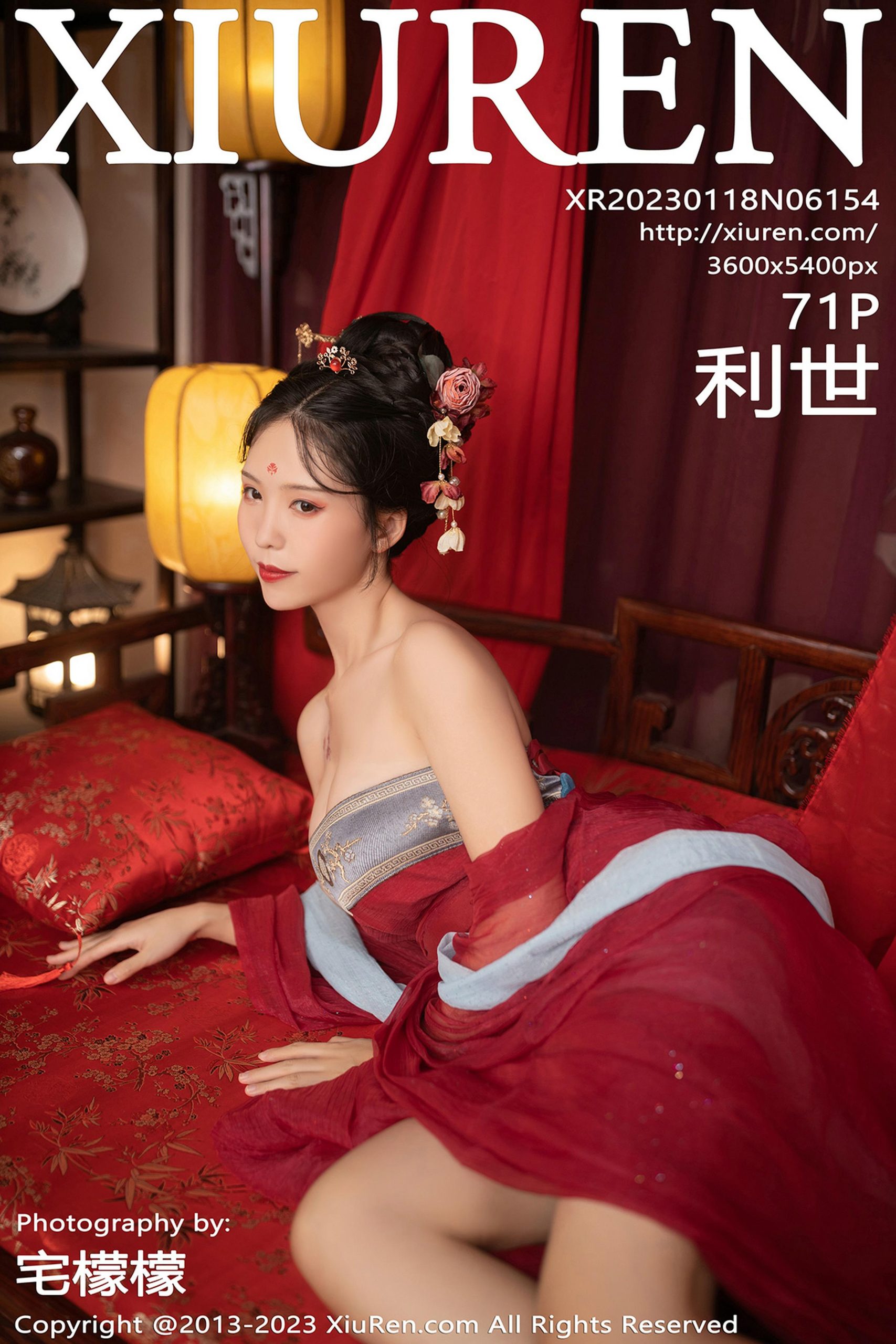 [XiuRen秀人网]2023.01.18 VOL.6154 利世 红色透视古装汉服加抹胸裙性感私房写真集-秀人网官方网站