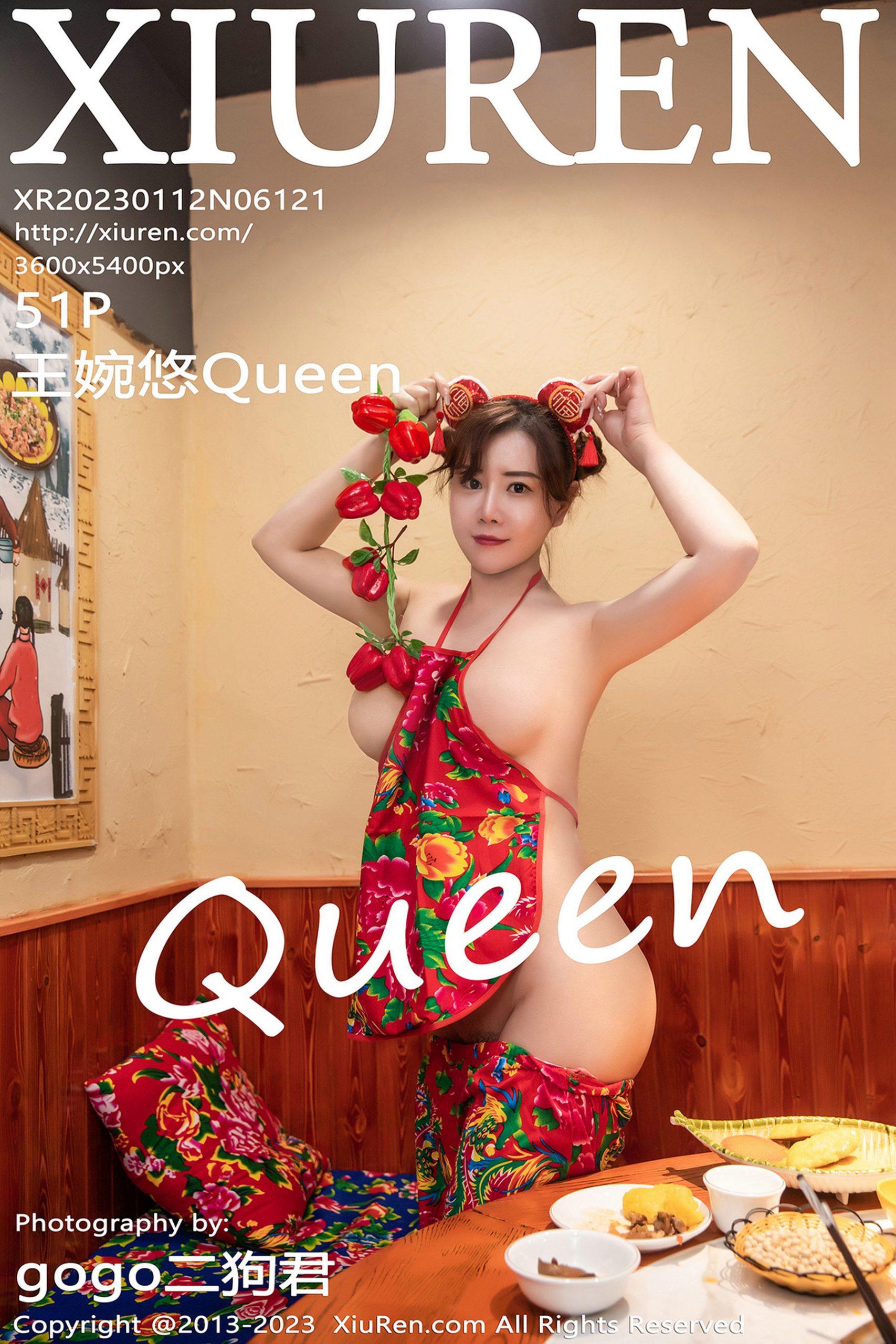 [XiuRen秀人网]2023.01.12 VOL.6121 王婉悠Queen餐桌场景东北大花布布兜秀惹火身材诱惑写真-秀人网官方网站